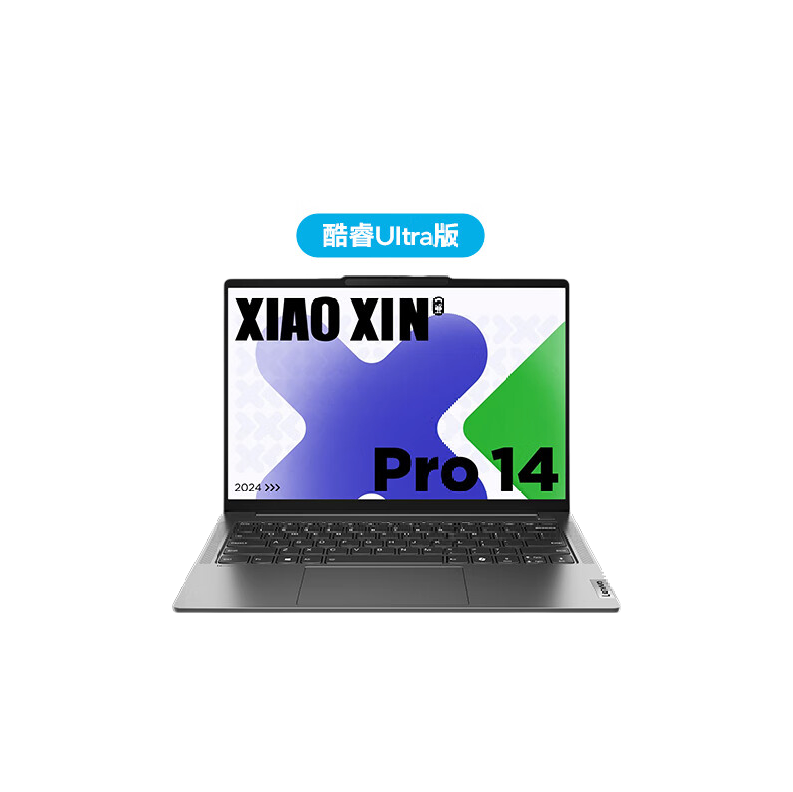 Lenovo 联想 小新Pro14 2024款 Ultra版 14英寸 轻薄本 灰色 6389元（需用券）