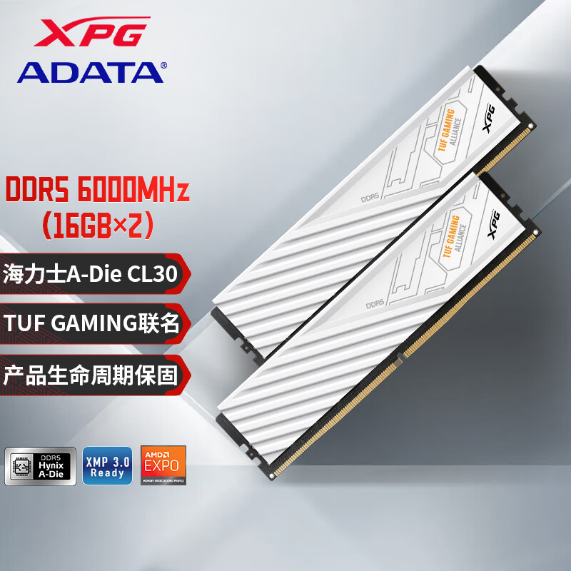 威刚 32GB(16GBX2)套装 DDR5 6000 TUF联名 台式机内存条 海力士A-die颗粒 XPG威龙D300