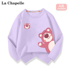 La Chapelle 拉夏贝尔 女童纯棉长袖t恤 3件 46.1元 包邮（折15.36元/件）