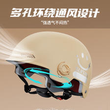 新日 SUNRA3C认证新国标电动车头盔 灰色+高清短镜 13.8元包邮