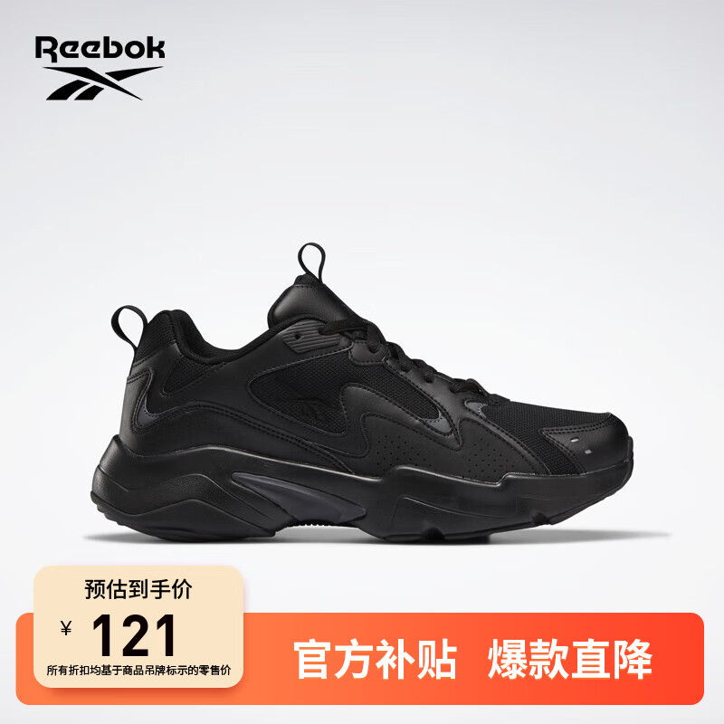 移动端：Reebok 锐步 TURBO 男女款运动休闲鞋 GW3265 120.4元