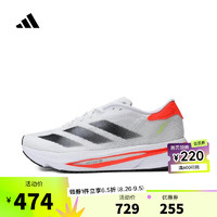 adidas 阿迪达斯 男子ADIZERO SL2 M跑步鞋 IF6745 39 ￥379.08