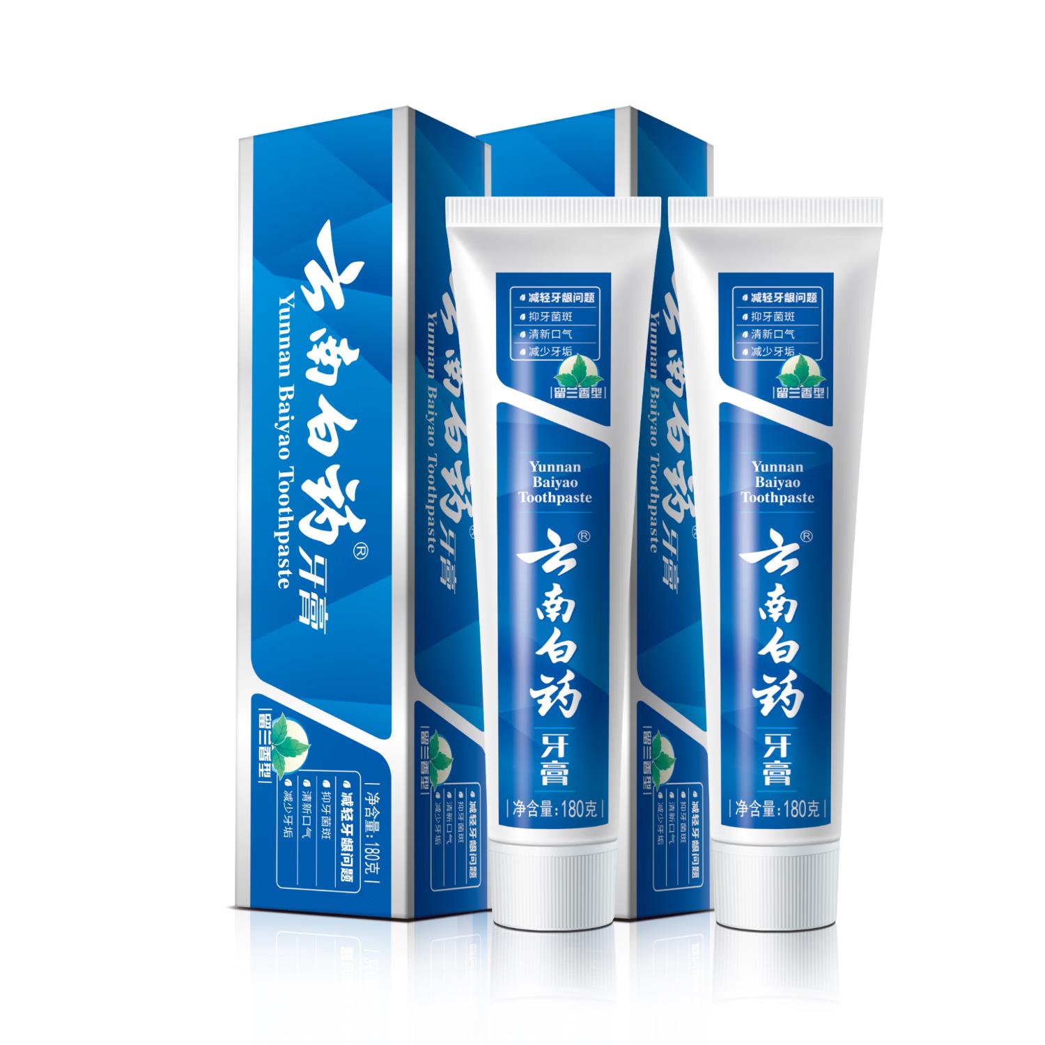 云南白药 经典系列牙膏套装 清新口气护龈改善牙龈问题 经典留兰香型180g*2 