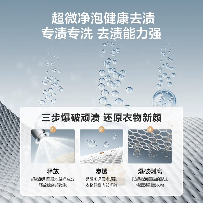 小天鹅 极地舱Max系列 TND20VDIW0E 迷你洗衣机 白色款 2kg 1999元 - 线报酷