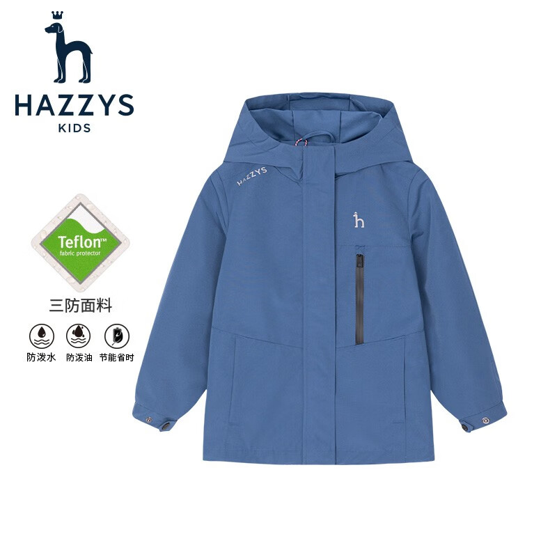 HAZZYS 哈吉斯 儿童三防连帽休闲时尚薄风衣 274.51元（需用券）