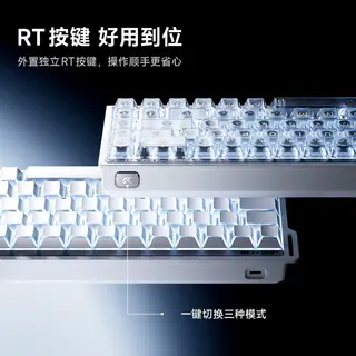 迈从 Ace 68V2磁轴机械键盘60Pro游戏电竞台式电脑客制化打瓦桌搭 179.35元 - 86线报 迈从 Ace 68V2磁轴机械键盘60Pro游戏电竞台式电脑客制化打瓦桌搭 179.35元 - 86线报