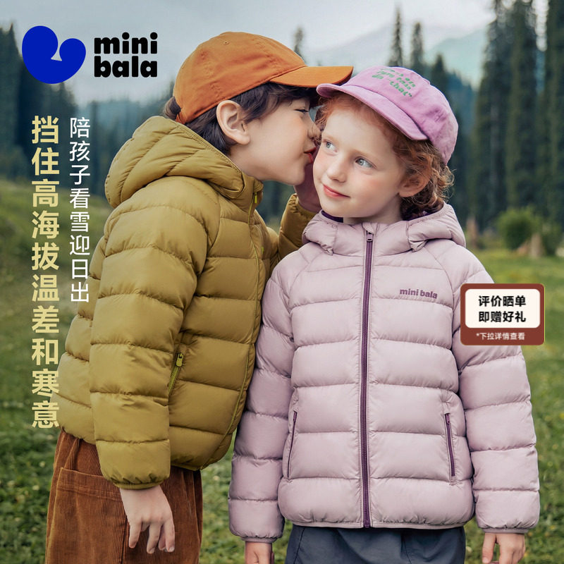 迷你巴拉 巴拉儿童男女童羽绒服防泼水外套2026秋冬 190.3元（需用券）