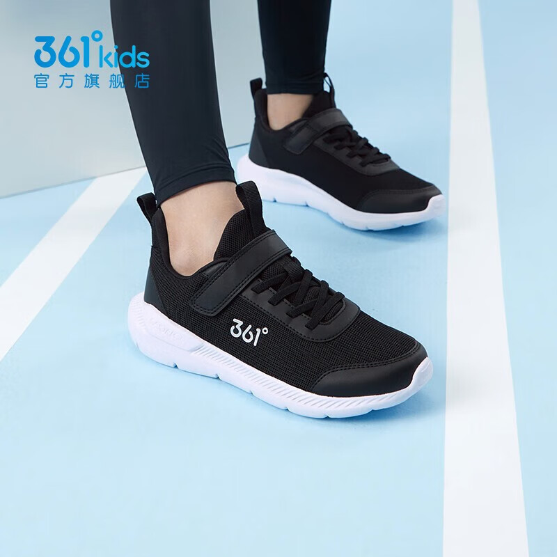 361° 儿童密网轻便魔术贴皮革加绒保暖运动鞋（多色可选） 49.91元（需用券