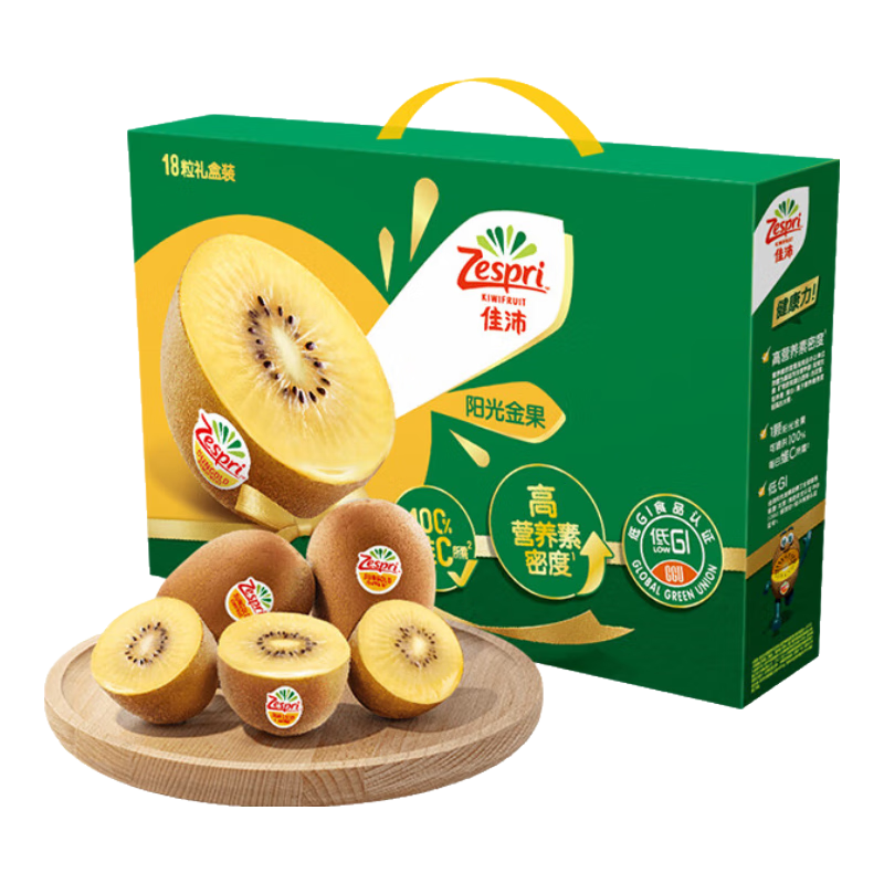 双11狂欢：zespri 佳沛 新西兰阳光金奇异果 10个装 单果重约103-124g 生鲜水果 