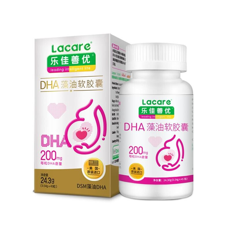 Lacare 乐佳善优 孕妇DHA藻油软胶囊 45粒 269元（需用券）