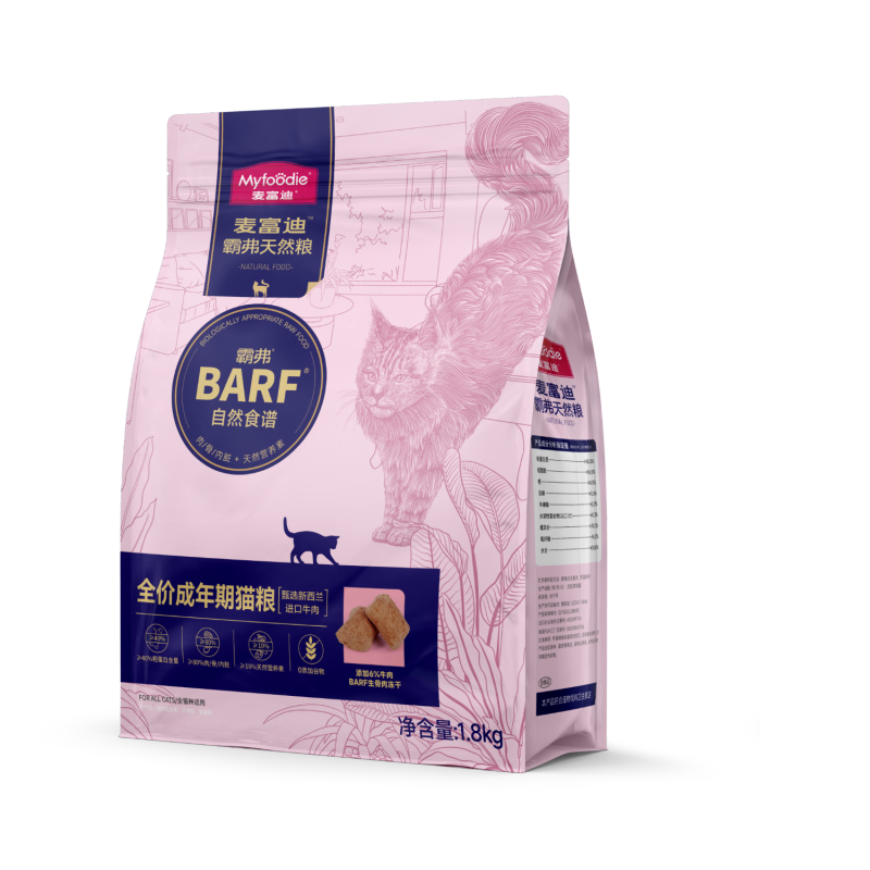 plus：麦富迪 barf生骨肉主食冻干双拼成猫猫粮 牛肉 1.8kg*2件 121.6元(合60.8元/