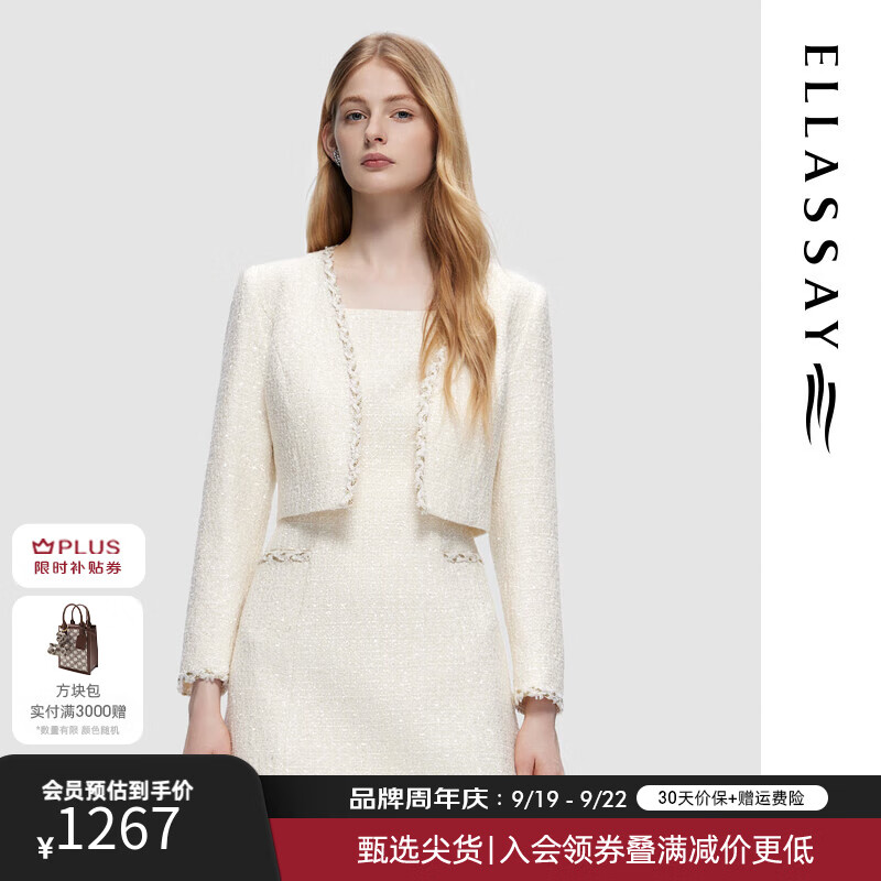 ELLASSAY 歌力思 2024秋季优雅法式小香风气质简约短外套女EWD356T01400 珍珠白 M 1