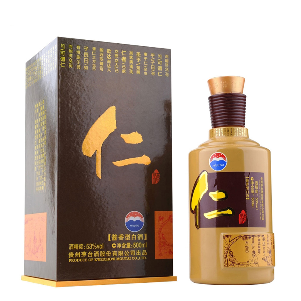 88VIP：茅台 MOUTAI 仁酒 53%vol 酱香型白酒 500ml 单瓶装 292.6元