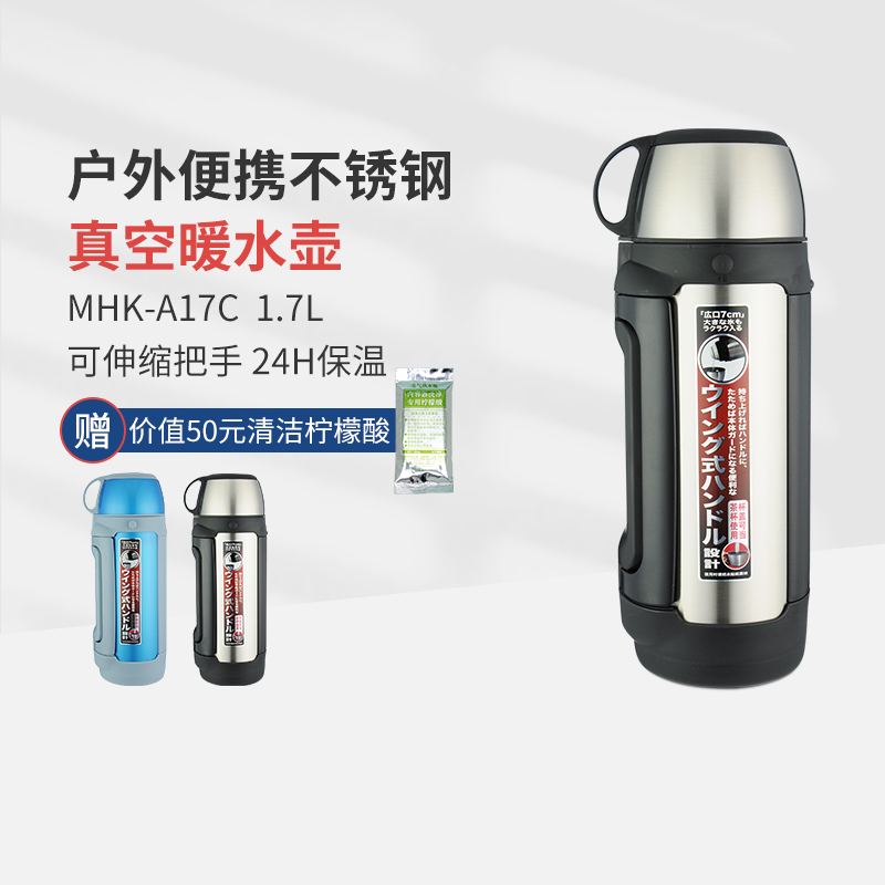 TIGER 虎牌 MHK-A17C 304不锈钢保温壶 1.65L 不锈钢色 576.4元（需用券）
