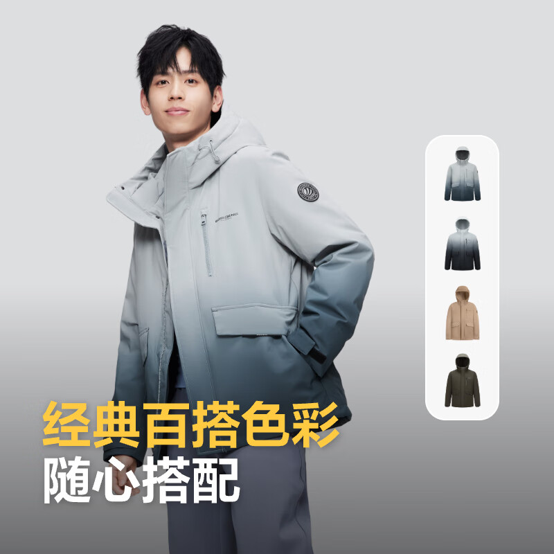 波司登 反季清仓！冬季羽绒服 589元（需用券）