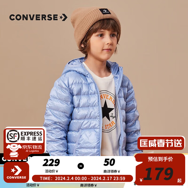 CONVERSE 匡威 儿童装男童连帽羽绒服轻薄款秋冬保暖防风外套女大童长袖上衣