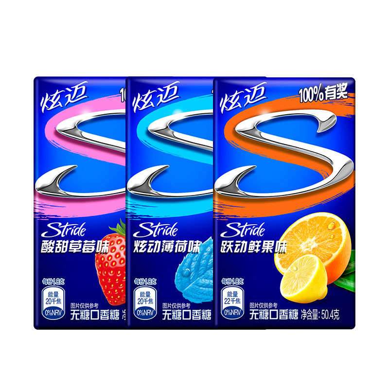 PLUS会员：炫迈 无糖口香糖 28片3盒装 18.91元包邮