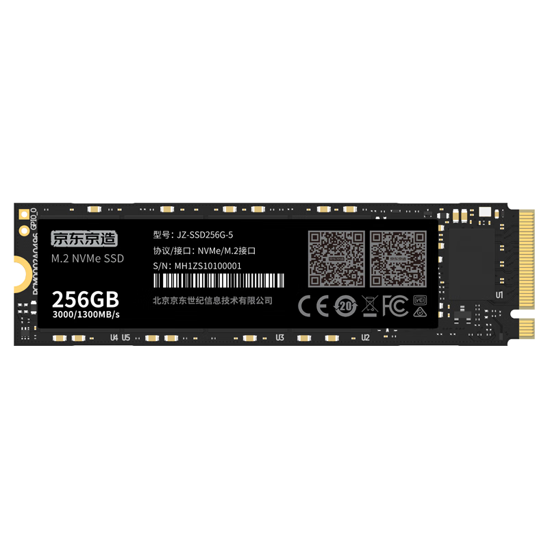 京东百亿补贴: 京东京造 2000GB SSD固态硬盘 M.2接口（NVMe协议）PCIe3.0四通道 3系GT 449元包邮