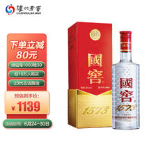 泸州老窖 国窖1573 52%vol 浓香型白酒 500ml 单瓶装 1139元