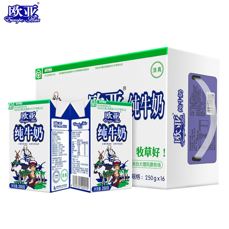 plus会员、概率券:欧亚 纯牛奶250g*16盒＊4件 151.7元包邮（合37.92元/件）