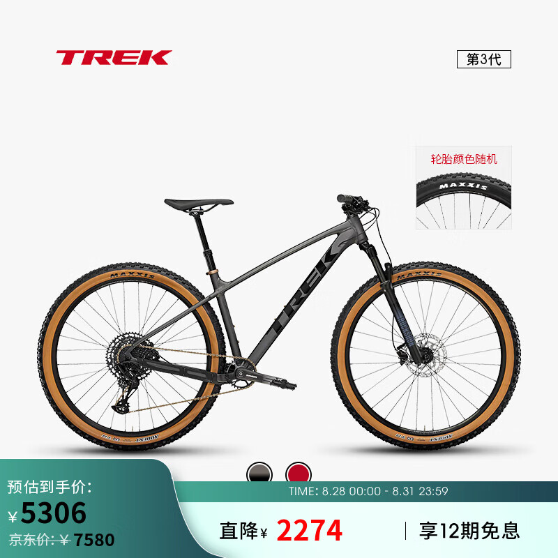 TREK 崔克 山地车 MARLIN 8 轻量快速气压前叉油压碟刹越野山地自行车 哑光黑