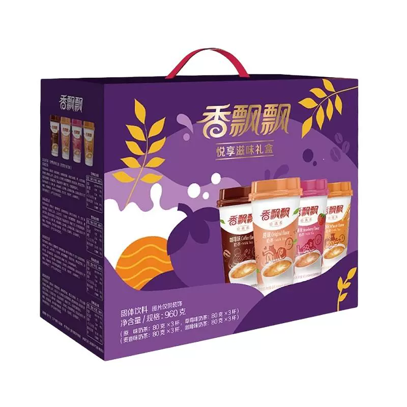 香飘飘 经典奶茶悦享滋味礼盒80g*12杯 ￥29.9