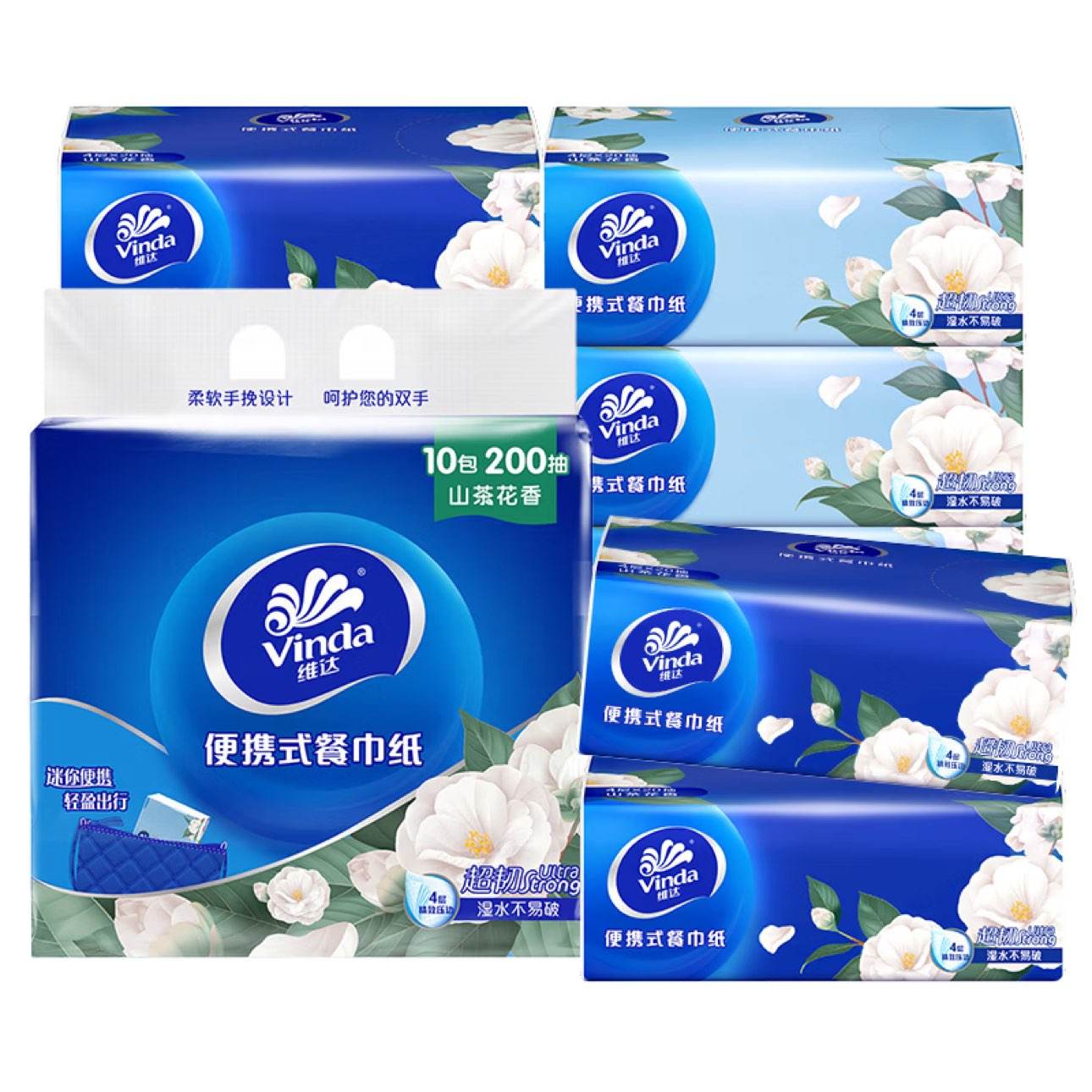维达 山茶花抽纸巾 4层加厚 186×186mm 共10包 5.9元/十包！