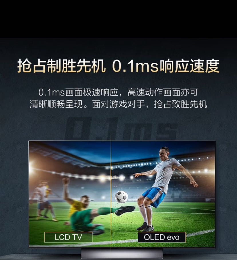 LG 乐金 OLED48 C3 PCA 48英寸 OLED护眼 游戏电视 7559.01元（需用券）
