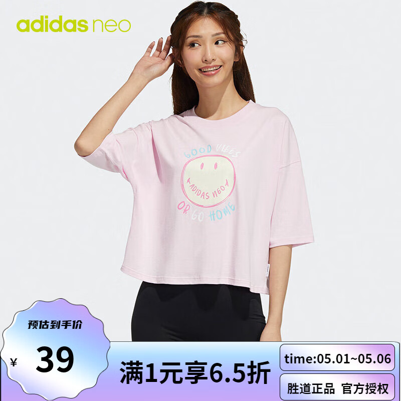 adidas 阿迪达斯 neo运动T恤女短袖2021夏季新款粉色圆领笑脸半袖H61981 H61981 S 38.06元