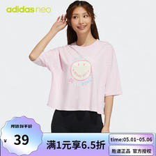 adidas 阿迪达斯 neo运动T恤女短袖2021夏季新款粉色圆领笑脸半袖H61981 H61981 S 38
