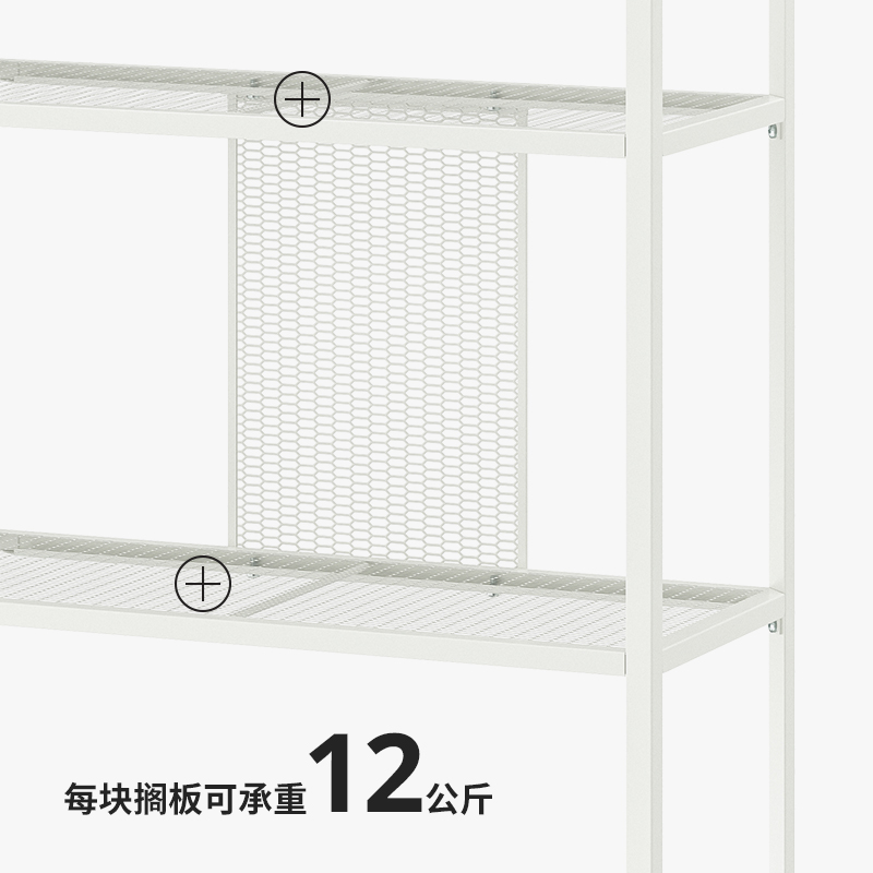 IKEA 宜家 BAGGEBO巴格布搁架单元116CM金属摩登白色现代简约北欧风 99.99元