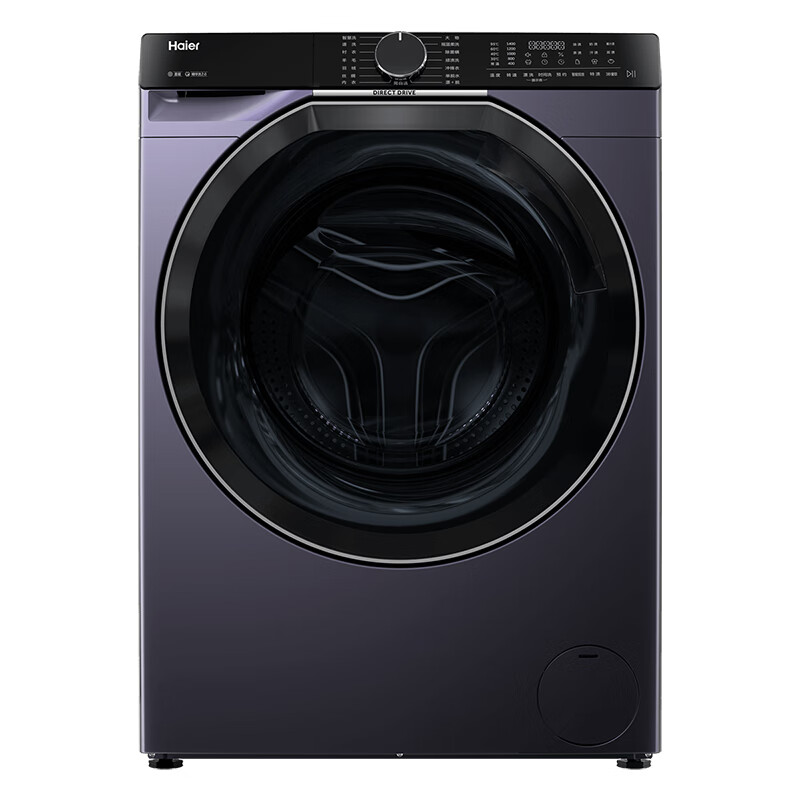 海尔 Haier 云溪冠军版 XQG100-BLDE557B 超薄滚筒洗衣机 10KG 2247.2元（需用券）