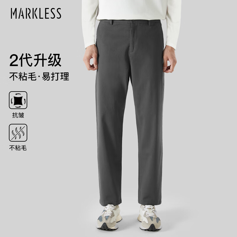 Markless 休闲裤男秋冬高密抗皱易打理商务长裤直筒裤子0820 灰色 31 159元