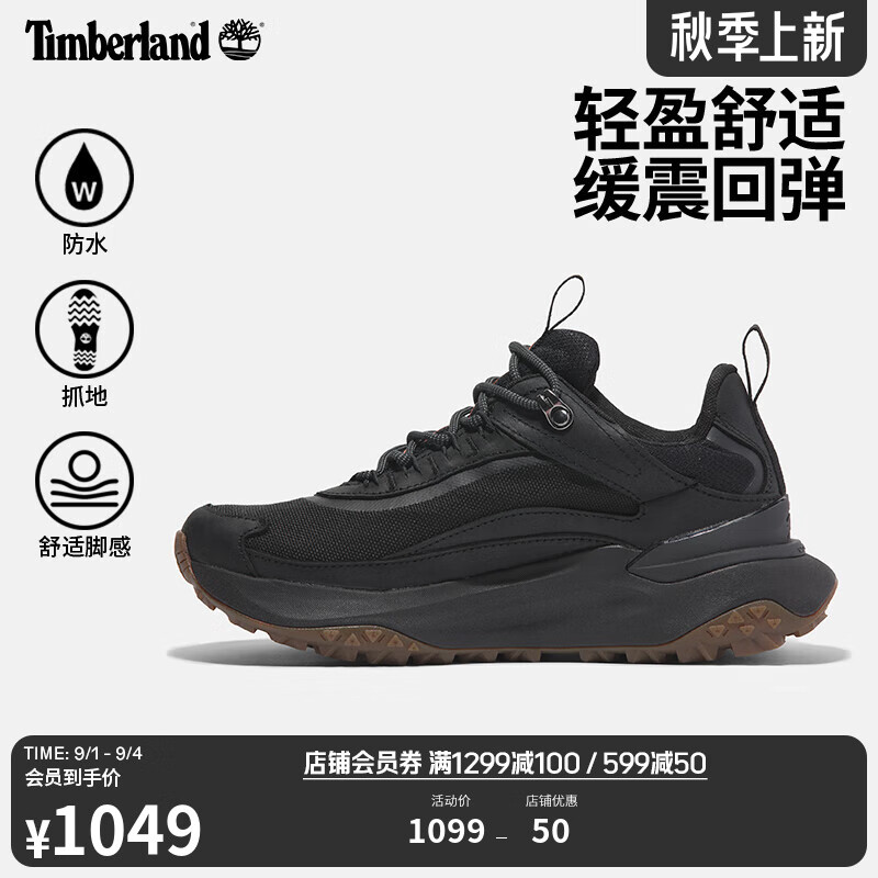 Timberland 女子户外轻量防水徒步鞋 A2N4BEK9 ￥994.05