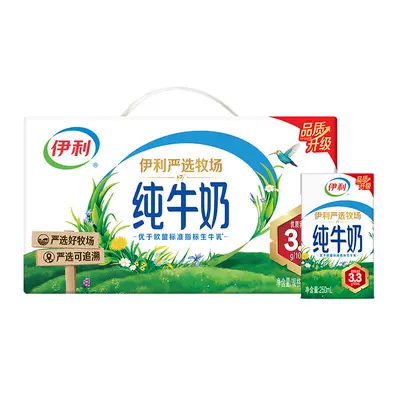 限地区：伊利 无菌砖纯牛奶 250ml*24盒 28.9元