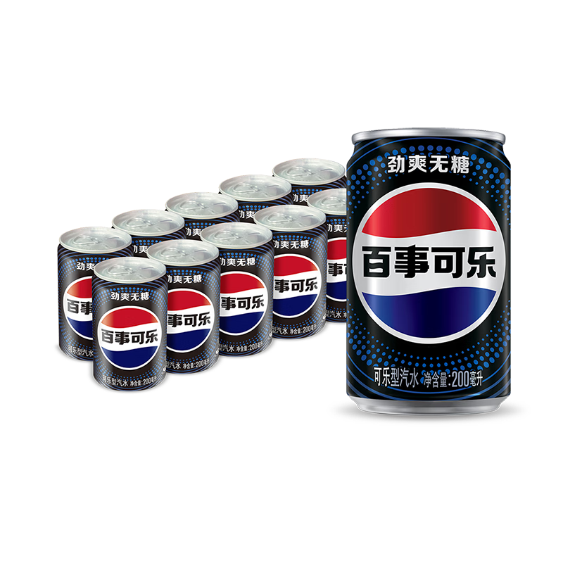 需首购：百事可乐 无糖可乐 碳酸饮料 200ml*10听 迷你罐整箱装 11.9元(需领券