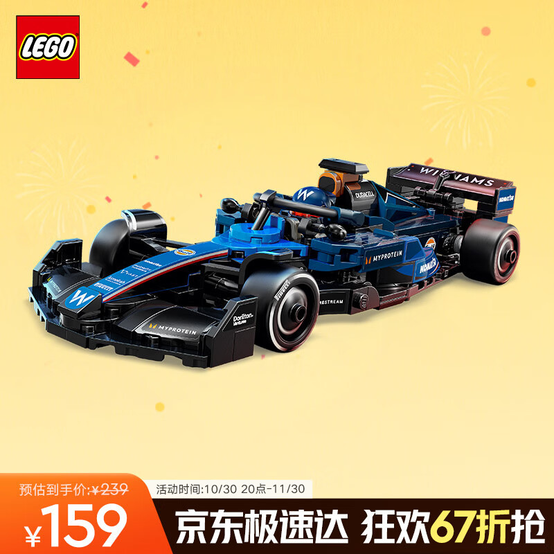LEGO 乐高 赛车系列 77249 威廉姆斯F1赛车 拼插积木 141.05元（需买2件，共282.1
