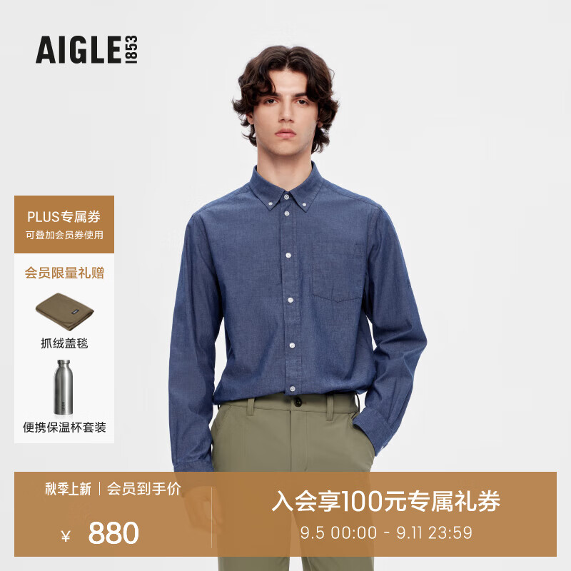 AIGLE 艾高 2023年春季新品AIS23MSHI001男士户外休闲时尚长袖衬衫 浅牛仔蓝-XL AG6