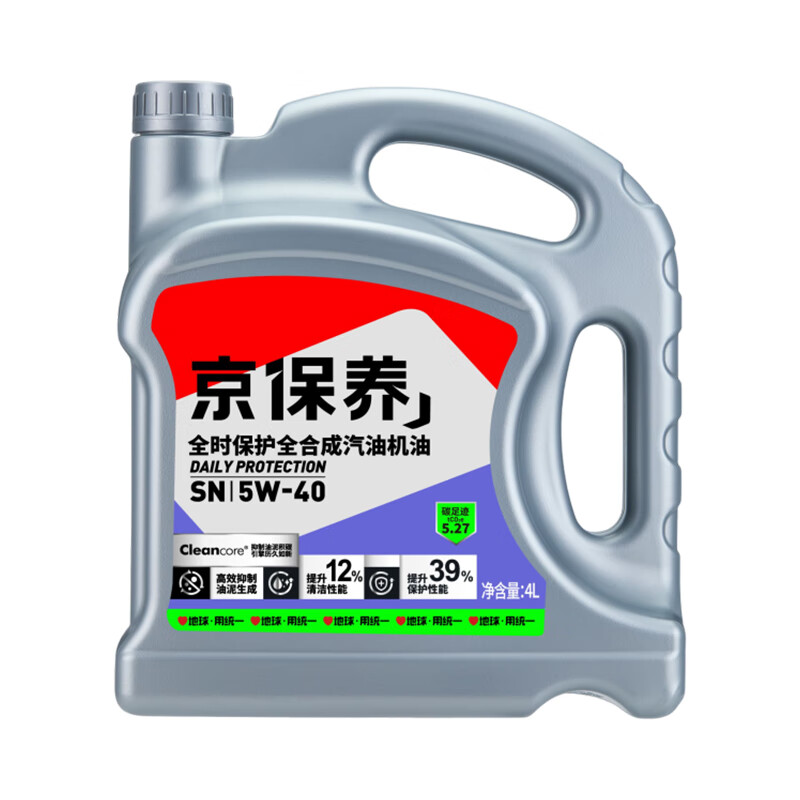 PLUS会员：统一润滑油 京保养系列 5W-40 SN级 全合成机油 4L 88.2元（需用券）