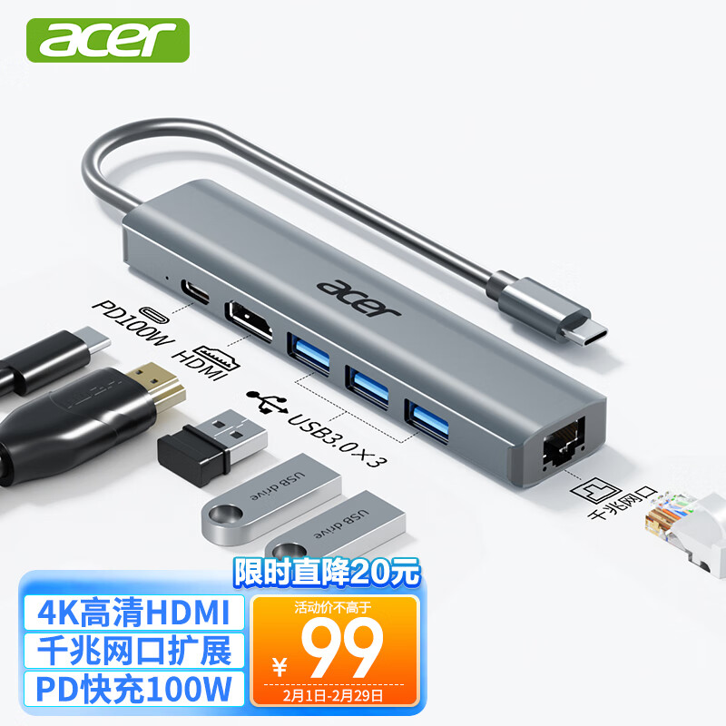 acer 宏碁 Type-C扩展坞千兆网口网线转接头 USB3.0分线器有线网卡RJ45转换器 hdmi