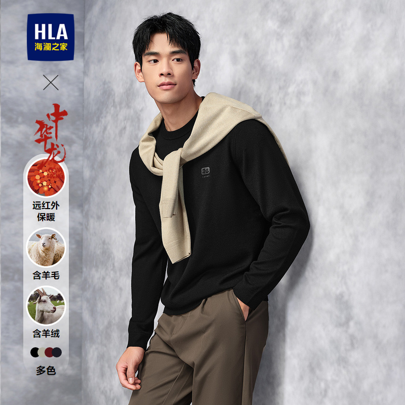 HLA 海澜之家 中华龙 男士针织衫 HNZAW3W127A 138元