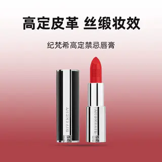 GIVENCHY 禁忌唇膏小羊皮口红3.4g 119.55元 - 86线报 GIVENCHY 禁忌唇膏小羊皮口红3.4g 119.55元 - 86线报