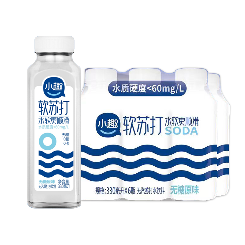 签到 小趣软苏打水整箱330ml*6瓶 券后6.9元