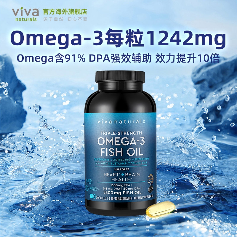 Viva Naturals Omega-3深海鱼油软胶囊 180粒 102.33元（需买3件，共307元）