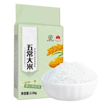 麦刻 五常大米优质一等 当季新米 真空锁鲜 5kg×1袋 26.3元（需用券）