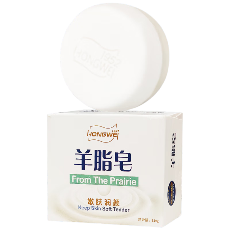 红卫羊脂皂 120g 洁面沐浴二合一 3.4元