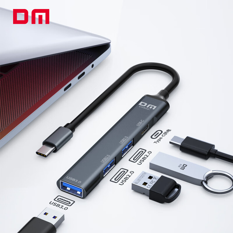 DM 大迈 Type-C分线器 四合一扩展坞多功能hub集线器通用笔记USB3.0/2.0CHB081 16.79