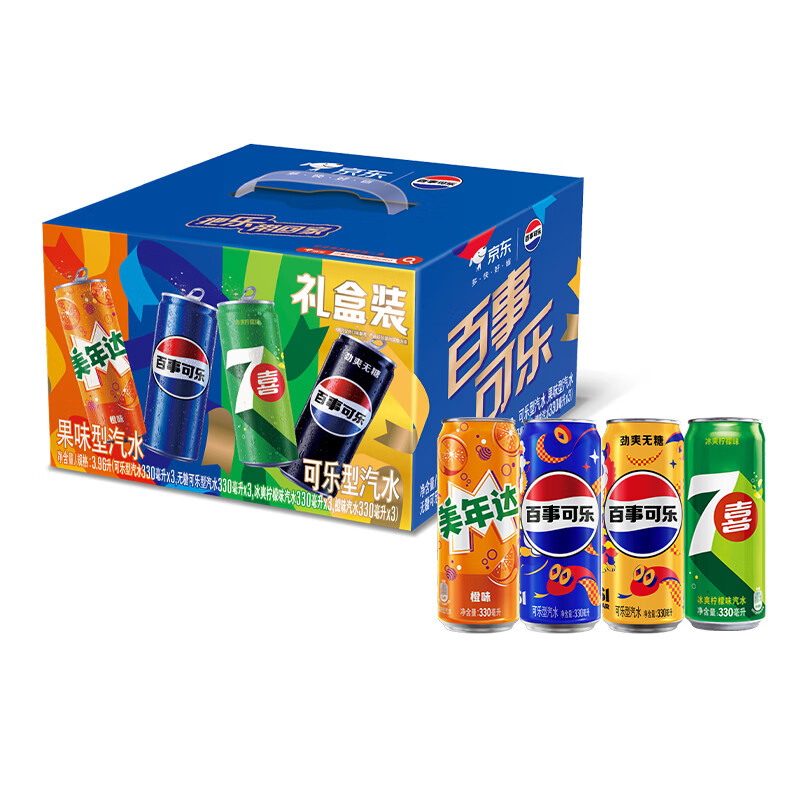 pepsi 百事 可乐 Pepsi 可乐 汽水 年货 2025新年装礼盒 组合装 330ml*12听 13.13元（