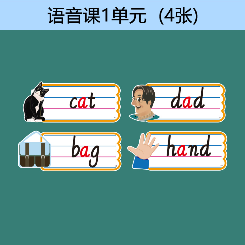 学硕 2024新人教版PEP小学英语三3年级上册四线三格单词卡片教老师公开课竞