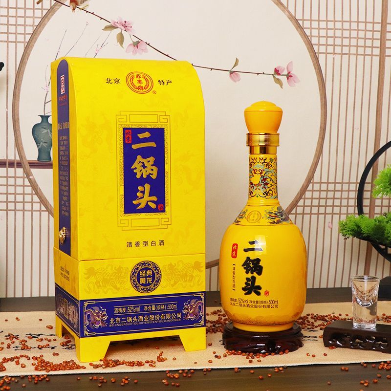 百亿补贴：YONGFENG 永丰牌 白酒盒装永丰二锅头永丰牌龙福42度清香型纯粮酒